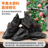 尚烤佳（Suncojia）无烟烧烤碳果木炭烧烤炭火锅围炉煮茶取暖烤肉苹果木炭原木炭5斤 实拍图