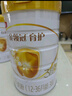伊利金领冠育护【5倍DHA好脑力】幼儿配方奶粉3段(1-3岁)900g 实拍图