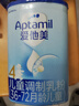 爱他美（Aptamil）新老国标随机发经典儿童奶粉调制乳粉(3-6岁)800g【优配益生元】 实拍图