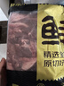 鲜京采 巴西进口原切牛肋肉2斤 牛胸腹部位肋条肉  红烧炖煮 【真原切】 实拍图