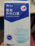 振德一次性医用外科口罩成人儿童保暖口罩冬季防粉尘雾霾 蓝色100只  实拍图