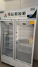 博津 药品阴凉柜冷藏柜医用冰箱药店展示柜立式冰箱医院诊所GSP认证药品柜 680L双门 阴凉/冷藏双模式 实拍图