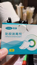 可孚造口去除胶剂擦纸造瘘袋底盘黏胶祛胶剥离剂皮肤保护膜20片/盒 实拍图