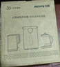 九阳（Joyoung）【国家补贴】不锈钢管路电热水瓶316L不锈钢 U型内胆 分体可拆 6段调温 5L恒温开水瓶K50ED-WP950 实拍图