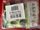 盛源来3袋海藻沙拉660g 调味裙带菜海藻沙拉海草丝寿司春游即食凉拌菜 实拍图