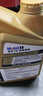 美孚（Mobil）金美孚先进全合成汽机油小金美经典表现 0W-40SP级4L汽车保养 实拍图