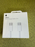 Apple/苹果 60W USB-C数据线-1米 type-c苹果充电线手机数据线 苹果17充电线iphone17充电线 实拍图