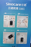 三诺优准血糖仪脱氢酶医用高精准家用低痛检测语音彩屏 仪器+100试纸 实拍图