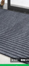 柏能条纹入户地垫门口地垫地毯入户门脚垫进户门垫可裁剪灰色60x90cm 实拍图