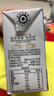 认养【新鲜日期】吃甘蔗的水牛奶  4.0g蛋白全脂纯牛奶200ml*18盒 实拍图