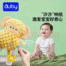 澳贝（auby）婴幼儿童玩具豆豆绒花生猴安抚玩偶可入口水巾哄睡+牙胶满月礼物 实拍图