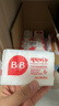 保宁（B&B）婴幼儿洗衣皂儿童肥皂尿布皂专用内衣裤肥皂200g*8【到手共8块】 实拍图