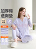 雅特茂月子服纯秋冬季产后棉孕妇睡衣款产妇待产喂奶哺乳家居服 秋冬款220g（送胸垫）香芋9-1450 XXL 实拍图