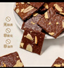 京东京造布朗尼脆片（巧克力味）3包*60g坚果芙薄脆饼干网红休闲零食 实拍图