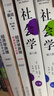 吉登斯社会学套装（社会学+社会学基本概念） 当代社会学大师安东尼吉登斯社会学入门两册 实拍图