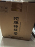 沱牌  特级 T68 浓香型 白酒 50度 480ml*6 整箱装  实拍图