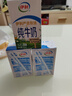 伊利纯牛奶整箱 250ml*24盒 优质乳蛋白 严选牧场 礼盒装 8月底产 实拍图