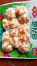 安井 鱼籽包 240g 1包 鱼糜含量45%  锁鲜装火锅麻辣烫关东煮丸料 实拍图