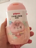 贝亲护臀膏 婴儿护臀膏 宝宝护臀霜 新生儿 护臀膏35g+水三角润肤乳（滋润） 实拍图