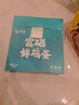 京觅富硒鲜鸡蛋 无抗生素  营养健康 30枚/盒3斤  源头直发 实拍图