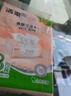 洁柔抽纸 粉Face可湿水3层120抽*3包 柔韧细滑 100%原生木浆面巾纸 实拍图