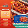 洪湖诱惑安井 麻辣小龙虾尾【10盒】252g 固形物≥120g 45只左右 加热即食 实拍图