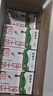 蒙牛全脂纯牛奶250ml*16盒 牛奶送礼盒装 电商定制 部分地区8月 实拍图