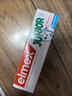 ELMEX艾美适少儿牙膏50ml+儿童牙刷2支套装 实拍图
