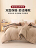 无印良品立体A类面料10%大豆纤维四季被子春秋棉被芯冬天被褥200x230cm4斤 实拍图
