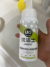 优洁士小白鞋清洁剂洗鞋刷鞋擦鞋神器球鞋运动鞋鞋面鞋边去污去渍清洗剂 【99%首选】升级加量款200mL*1瓶 实拍图