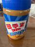 四季宝（SKIPPY）花生酱 早餐面包酱 拌饭拌面酱 沙拉酱 调味酱料火锅蘸料颗粒510g 实拍图