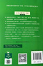 古汉语常用字字典第6版赠中小学文言文学习资源1年使用权 商务印书馆2025年新版中小学生语文文言文常备工具书 可搭购教材教辅新华字典现代汉语词典牛津高阶英语词典作文书成语古代汉语词典 实拍图