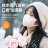 超亚医用口鼻发热罩过敏性鼻炎保湿口罩一次性医用防过敏3d口罩5只/盒 实拍图