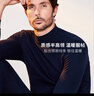 宜而爽【半高领三层加厚】100%纯棉保暖内衣男女款秋衣秋裤套装秋冬 实拍图