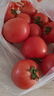 京鲜生 山东普罗旺斯西红柿 净重4.5斤 单果115g+ 沙瓤番茄 源头直发 实拍图