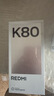 小米 REDMI K80 国家补贴 第三代骁龙 8 6550mAh大电池 澎湃OS 汐月蓝 16GB+512GB 红米5G手机 实拍图
