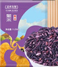 盖亚农场云南紫米2.5斤（紫糯米 五谷粗粮杂粮 紫米粥 真空装） 实拍图