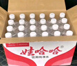 娃哈哈纯净水596ml*24瓶*2箱整箱瓶装水饮用水 新老包装随机发 实拍图