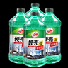 龟牌（Turtle Wax）硬壳防冻玻璃水-25°汽车四季通用强力去油膜去污雨刮水2L*4瓶 实拍图