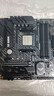AMD 锐龙5代CPU搭华硕/技嘉/微星 主板CPU套装 板U套装 华硕B550M-PLUS WIFI II R5 5600X(散片) 实拍图
