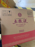 五粮液 1618  2022年-25年 浓香型白酒 52度 500ml 单瓶 【名酒鉴真】 实拍图