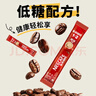 雀巢（Nestle）1+2原味速溶咖啡粉15g*100条 袋装 （新老包装随机发货） 微研磨  实拍图