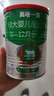 高培一百【新国标】新生婴幼儿小分子蛋白配方奶粉300g 2段（6-12个月）*1罐 实拍图