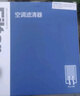 澳麟活性炭空调滤芯滤清器空调格16-20款现代领动(1.4T/1.5L/1.6L) 实拍图