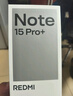 小米（MI）REDMI Note15 Pro+ 第四代骁龙7s 7000mAh 龙晶玻璃十倍抗摔 IP68防水 16+512 子夜黑 红米 5G手机 实拍图