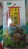 十月稻田 奇亚籽 400g 即食代餐饱腹 高蛋白高膳食纤维 酸奶轻食伴侣 冲饮 实拍图