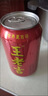 王老吉凉茶310ml*24罐整箱草本植物饮料中华老字号团购送礼福利推荐 310mL6罐【泡沫箱发货】非礼盒 实拍图