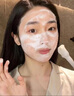 BUV黄子韬绿泥氨基酸洗面奶男女士保湿控油去黑头收毛孔洁面深层清洁 实拍图