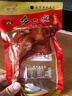 乡巴佬风味麻辣+盐焗大鸭腿110g/个 开袋即食卤味熟食混合味 3盐焗+3麻辣 实拍图