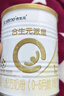 合生元（BIOSTIME）【官方直营】派星天呵新生儿婴儿营养配方1段奶粉0-6个月 【新客尝鲜装】350g*1罐 实拍图
